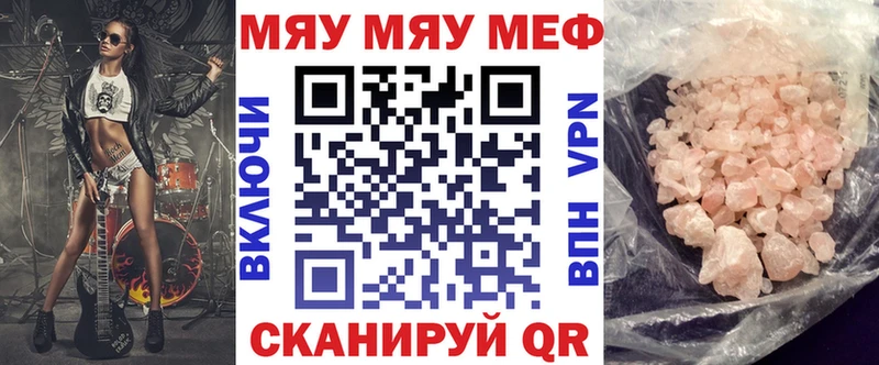 Купить Гашиш  Псилоцибиновые грибы  Меф мяу мяу  Конопля  Кокаин  Калтан