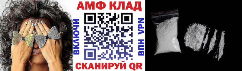 Купить где  Калтан  Амфетамин Premium 
