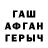 МЕТАДОН кристалл GARIK Hormalov