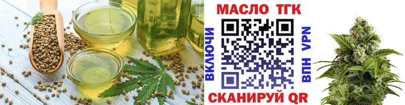 Печенье с ТГК марихуана  Купить где  Калтан 