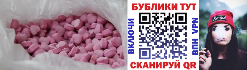 Купить  Калтан  Экстази louis Vuitton 