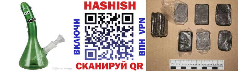 Купить  Калтан  Гашиш гашик 