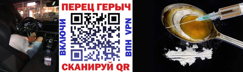 Героин гречка  Купить где  Калтан 