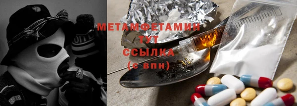 молекула духа Инсар