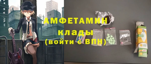 MDMA Инта