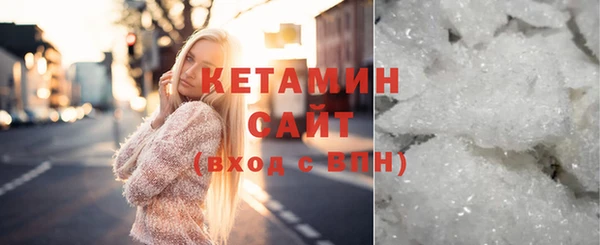 молекула духа Инсар