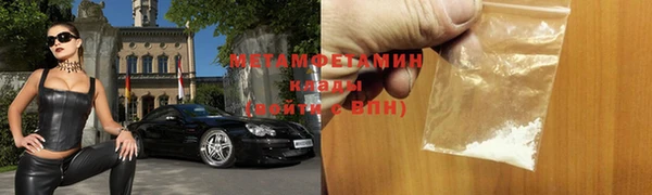 молекула духа Инсар