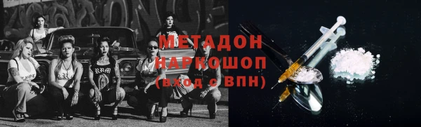 молекула духа Инсар
