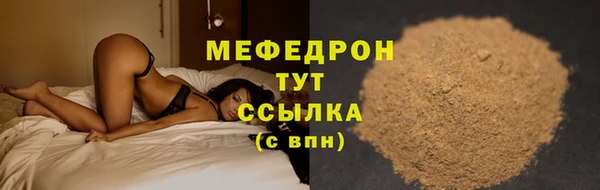 молекула духа Инсар