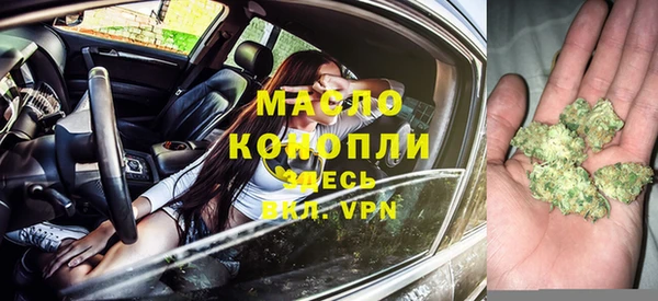 MDMA Инта