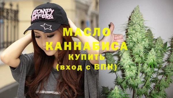 MDMA Инта