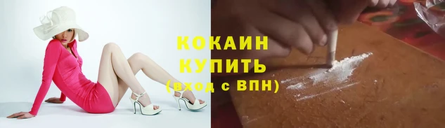MDMA Инта
