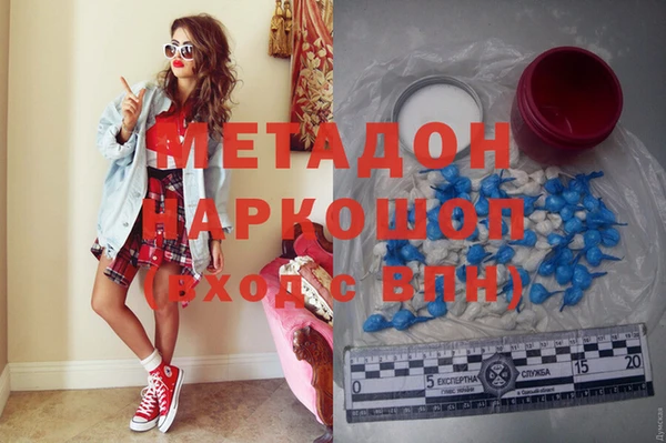 MDMA Инта