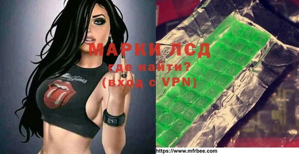молекула духа Инсар