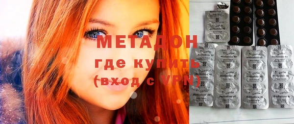 MDMA Инта