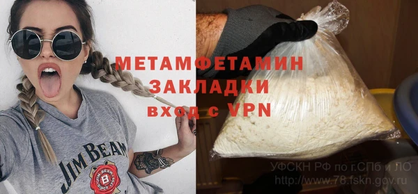 молекула духа Инсар