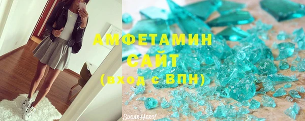 молекула духа Инсар