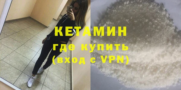 MDMA Инта