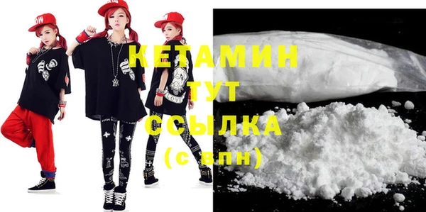молекула духа Инсар