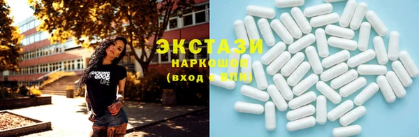 MDMA Инта