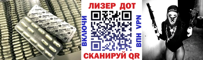 Лсд 25 экстази кислота  Купить где  Калтан 