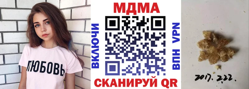 MDMA VHQ  Купить  Калтан 
