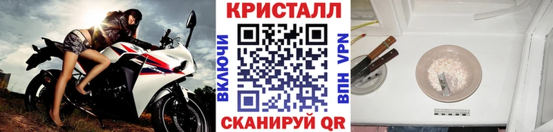 Купить  Калтан  МЕТАМФЕТАМИН витя 