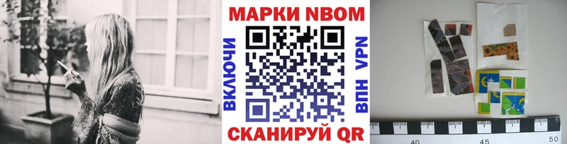 Купить  Калтан  Марки 25I-NBOMe 1,8мг 