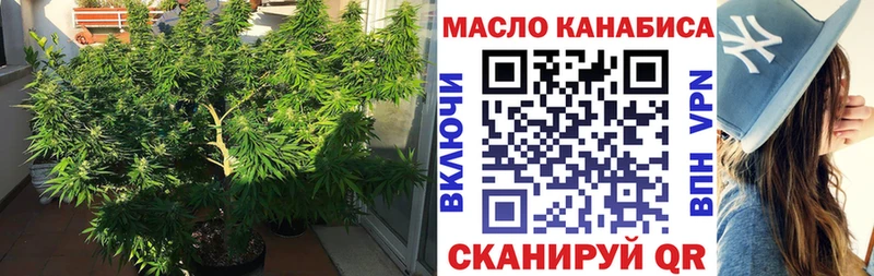 Купить где  Калтан  Дистиллят ТГК жижа 